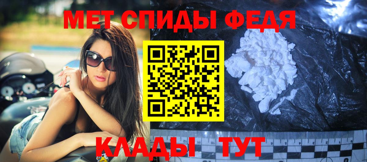 Златоуст  АМФ VHQ  Amphetamine  Вход с VPN 