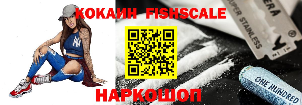 COCAIN Колумбийский Златоуст