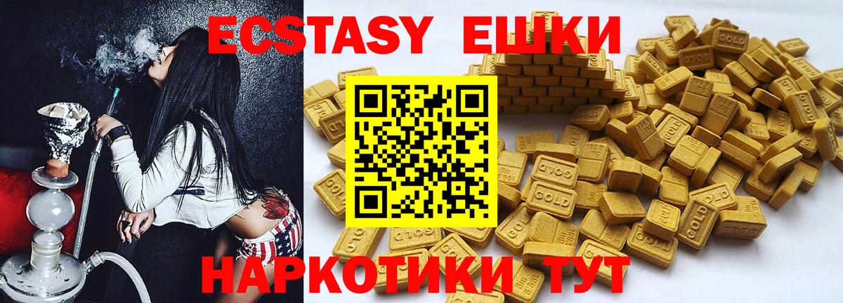 ГАШ  Кокаин  Златоуст  Меф кристаллы  Вход с VPN  Канабис 