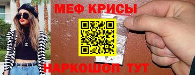 прущая мука Кандалакша