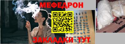 прущая мука Кандалакша