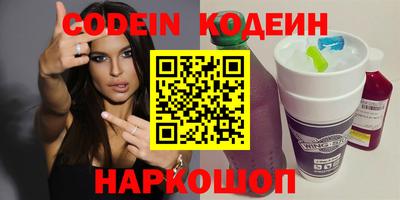PSILOCYBIN Камышлов