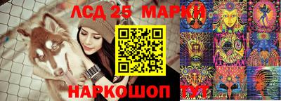 экстази Канаш