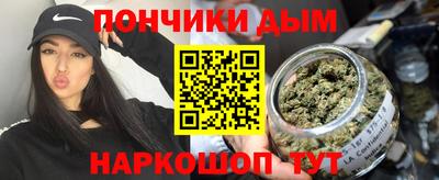 экстази Канаш