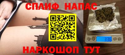 экстази Канаш