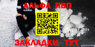 прущая мука Кандалакша