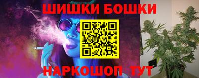 экстази Канаш