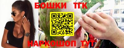 экстази Канаш