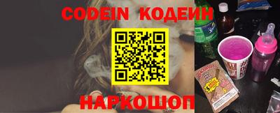 PSILOCYBIN Камышлов