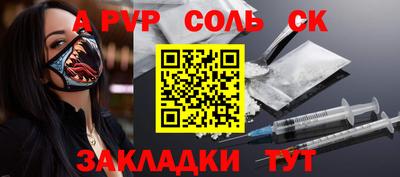 PSILOCYBIN Камышлов
