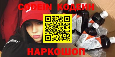 экстази Канаш