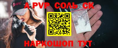 прущая мука Кандалакша