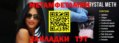 экстази Канаш