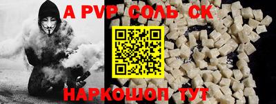 экстази Канаш