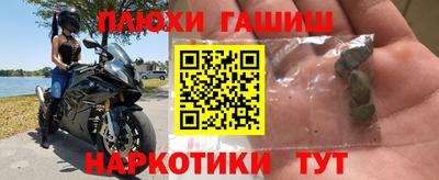 экстази Канаш