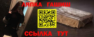прущая мука Кандалакша