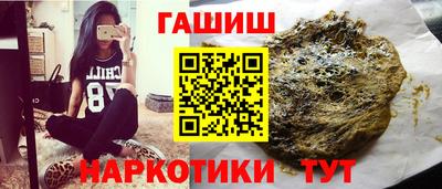 экстази Канаш