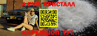 прущая мука Кандалакша