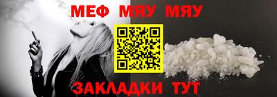 прущая мука Кандалакша