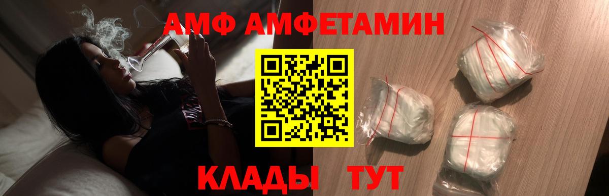 Первитин Декстрометамфетамин 99.9% Златоуст