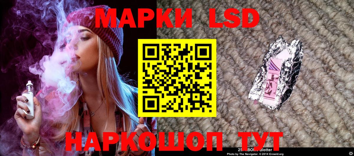 Марки NBOMe 1,5мг  Вход с VPN  Златоуст 