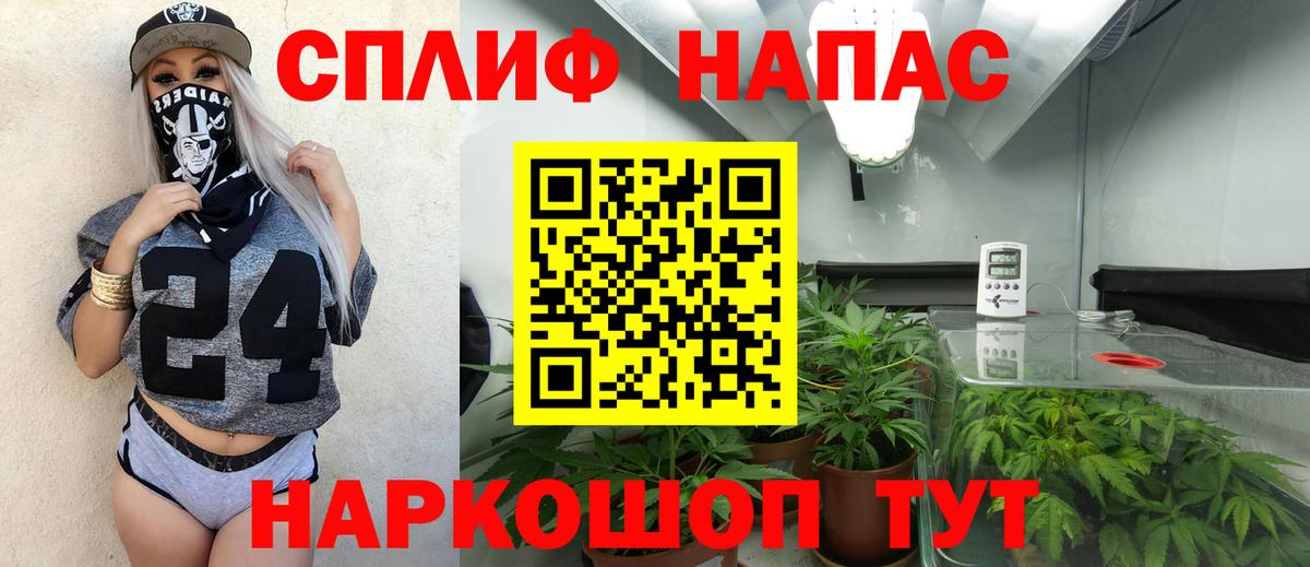 Каннабис план  Марихуана Amnesia  Вход с VPN  Златоуст  МАРИХУАНА LSD WEED 